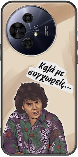 Epic Quotes Kala Me Sigxoreis TCL 50 Pro Nxtpaper 5G Black TPU Black Silicone