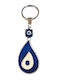 Kostibas Fashion Metallic Eye Keychain Silver Blue 1 Piece