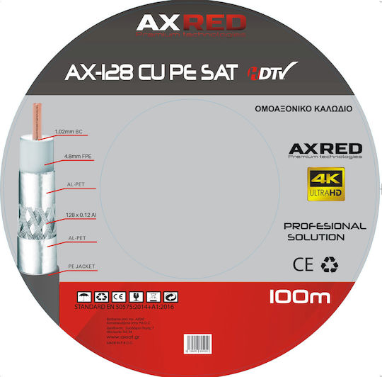 Axred Кабел за антена Коаксиален мъжки - Коаксиална женска (AX-13903) 1бр