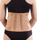 Anatomic Help Еластичен Следоперативен Колан за Кръста