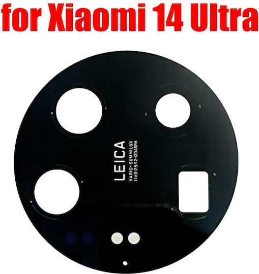 Резервно Стъкло За Камера Xiaomi 14 Ultra