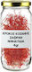 Spice Shop Kozani Saffron Threads 4gr