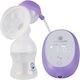 Pompa de sân simplă electrică Funcționează cu baterie Fără BPA Bej 130ml