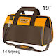Ергалеотека Чанта 19" Ingco Htbg281928