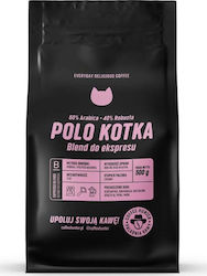 Coffee Hunter Espresso σε Κόκκους 1kg