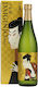 Саке Hakutsuru Ukiyo E Daiginjo Premium Sake 720ml