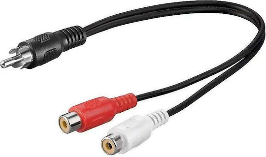 PremiumCord Кабел За Звук 3,5 мм Мъжки - 3,5 мм Мъжки Черен 0,2 м