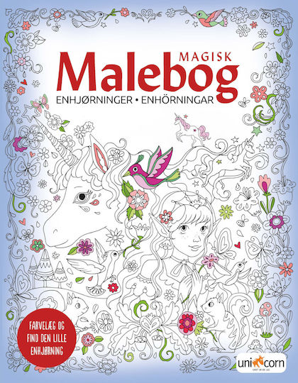 Книга за оцветяване против стрес Mandalas Magic Coloring Book Unicorns 104919