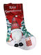 Christmas Decorative Socks with Santa Claus L45xW28cm (Μiscellaneous Designs)