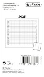 Herlitz Папка за архивиране
