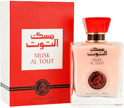 Al-Fakhar 100ml