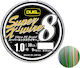 Влакно Duel Super X-wire 8 300м Многоцветно 0.3...