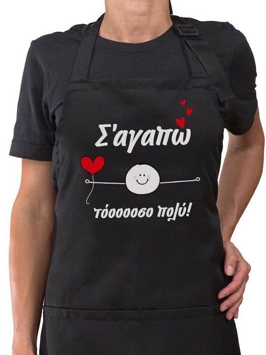 Koupakoupa Ich liebe dich soooo sehr (Junge)!!!...