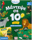 Board Game Μάντεψε σε 10 - Junior Ζωικό Βασίλειο for 2-6 Players 3+ Years Old Skillmatics