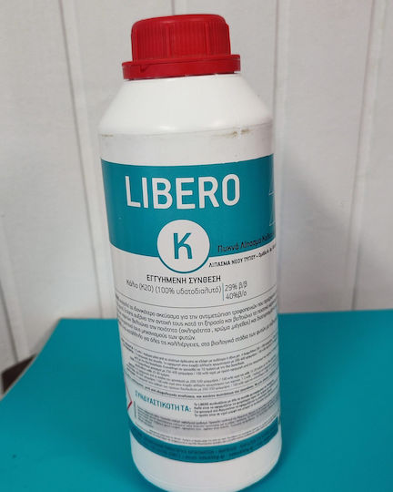 Bhp Βιολογικό Υγρό Λίπασμα Καλίου 1kg