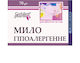 Golden Farm Soap Bar 70gr