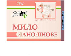 Golden Farm Soap Bar 70g Golden Farm Soap Bar 70g