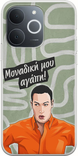 Epic Quotes Manthos Foustanos Realme Note 70t Flexible TPU Transparent Silicone Mobile Phone Case