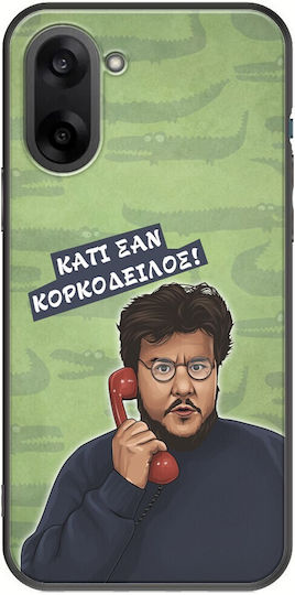 Epic Quotes Halakatevakis OnePlus Nord CE5 5G Черен TPU Силикон