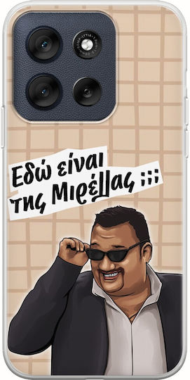 Epic Quotes Kostas Motorola Moto G56 5G Flexible TPU Transparent Silicone