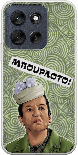 Epic Quotes Motorola Moto G56 5G Flexible TPU Transparent Silicone