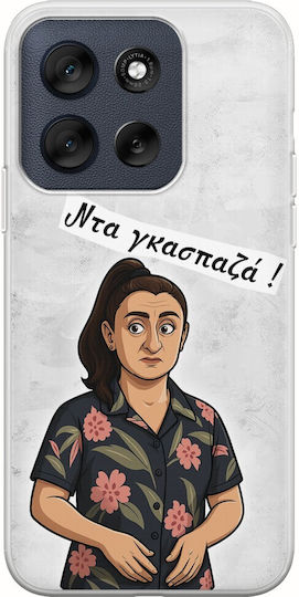Epic Quotes Marouska Motorola Moto G56 5G Flexible TPU Transparent Silicone