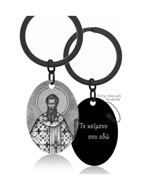 Saint Basil Amulet Keychain Personal Engraving Back Steel Black Basilios Bijou Box