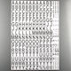 Magnetic Letters English Alphabet Set 240pcs Ferrite