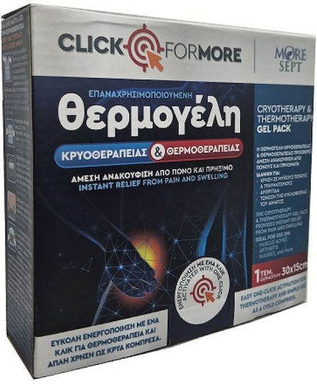 Moresept Compresă Pentru crioterapie/termoterapie Utilizare generală 10x7cm 2buc