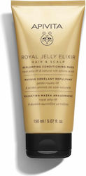 Apivita Royal Jelly Elixir Mask 150ml Apivita Royal Jelly Elixir Mask 150ml