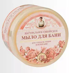 Babuszka Agafia Schaumbad mit Öl 500ml Babuszka Agafia Schaumbad mit Öl 500ml