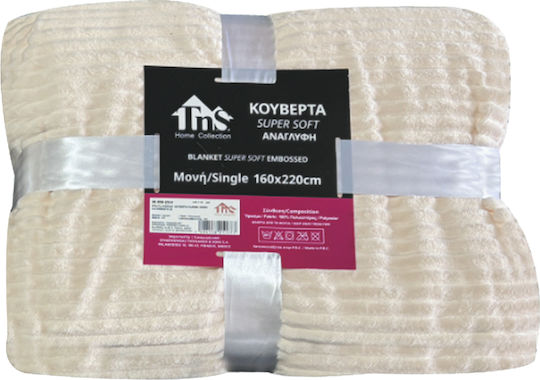 TnS Super Soft Κουβέρτα Fleece Διπλή 200x220εκ. Μπεζ