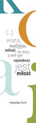Szaron Σελιδοδείκτης