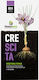 Crescita 80l Υπόστωμα Τύρφης Εδαφοβελτωτικό Φυτόχωμα
