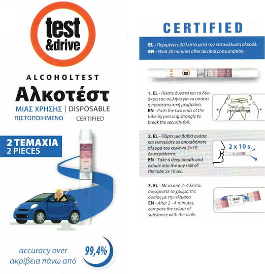 Test&drive Certified Alchotest Disposable 2 Pieces