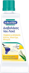 Dr Beckmann Stain Cleaner 50ml