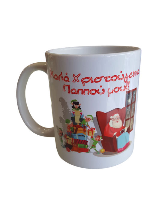 Dorosimo Ornament de masă de Crăciun Cană Ceram...