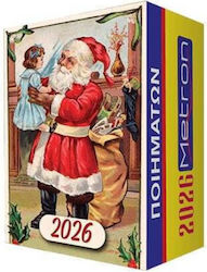 Metron Wall Mounted Diary 2026 Metron Wall Mounted Diary 2026