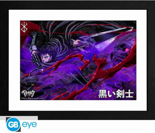 Berserk Print Înramat Guts 30x40 Berserk Print Înramat Guts 30x40