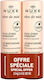 Nuxe Reve De Miel Σετ Lip Balm 8ml