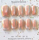 Nailvana Tipsuri Unghii False Handmade Sunset Glow Press-on Medii