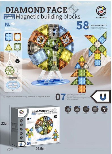 Martin Toys Μαγνητικό Παιχνίδι Κατασκευών Puzzle