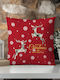 Weihnachtsdekorative Kissen Mcdecor Paar 045x045 Mcdecor Mcdecor