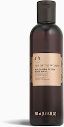 The Body Shop Gel De Duș 250ml