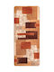 Sakalidis Χαλί Ορθογώνιο 894-4 200x150cm