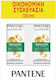 Pantene Pro-v Smooth & Sleek Shampoos Smoothing for Curly Hair 2x625ml