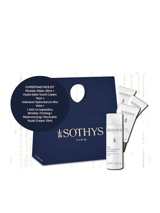 Sothys Face Kit Комплект за Грижа за Лице за Против Стареене Sothys Face Kit Комплект за Грижа за Лице за Против Стареене