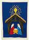 Origamo Mini Quilling Nativity Greeting Card 10...