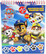 Paw Patrol Ζωγραφική 20τμχ