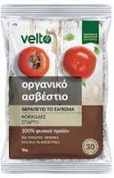 Velto Λίπασμα Ασβεστίου, Μαγνησίου 2kg Velto Λίπασμα Ασβεστίου, Μαγνησίου 2kg